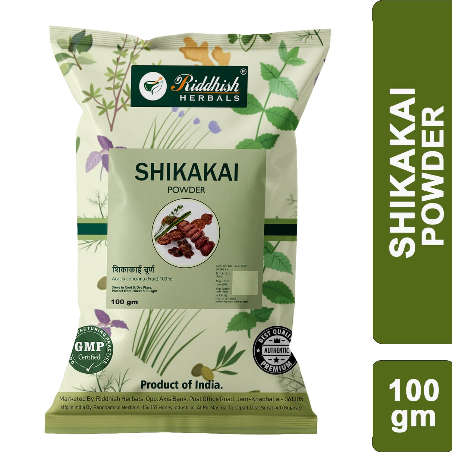 Shikakai