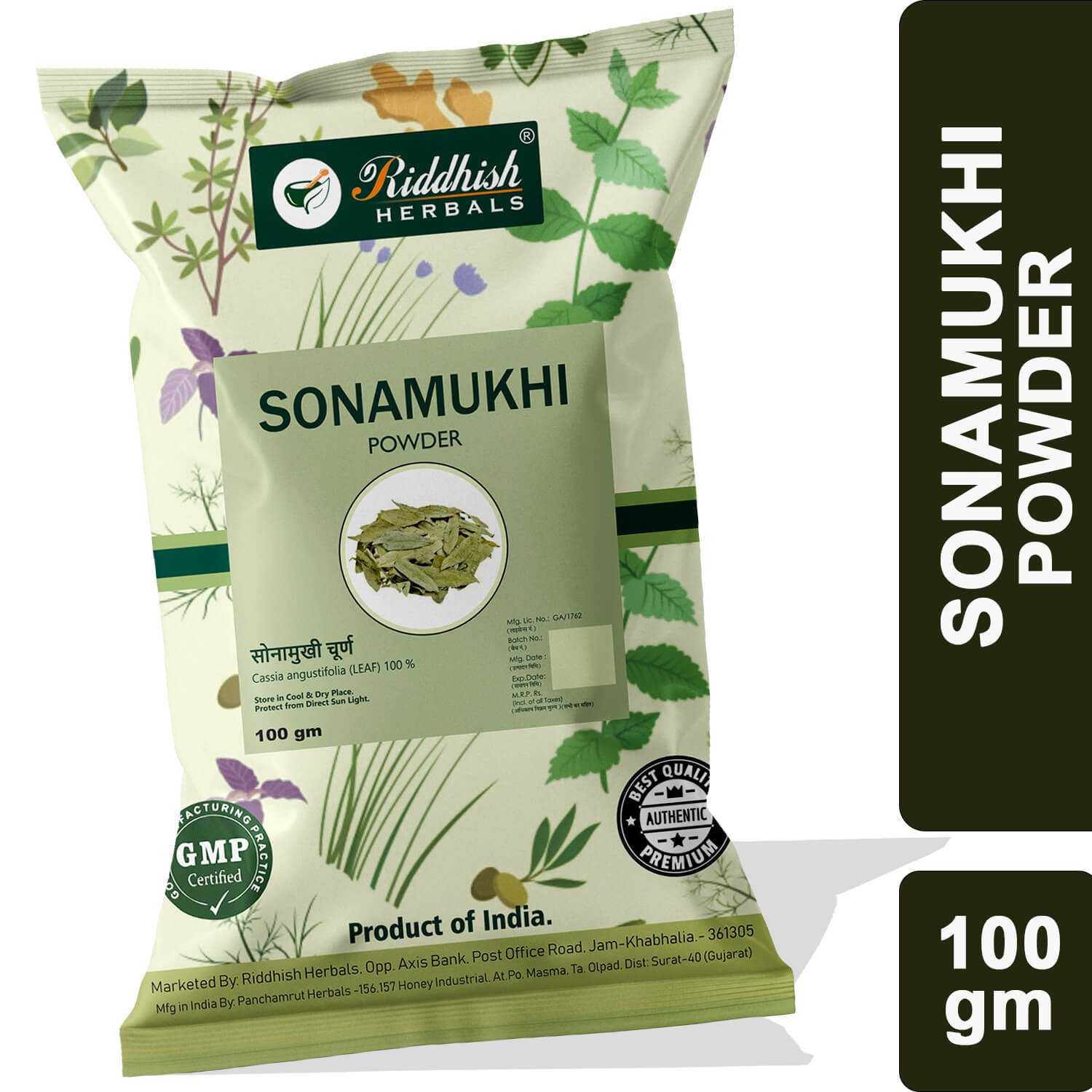 Sonmukh